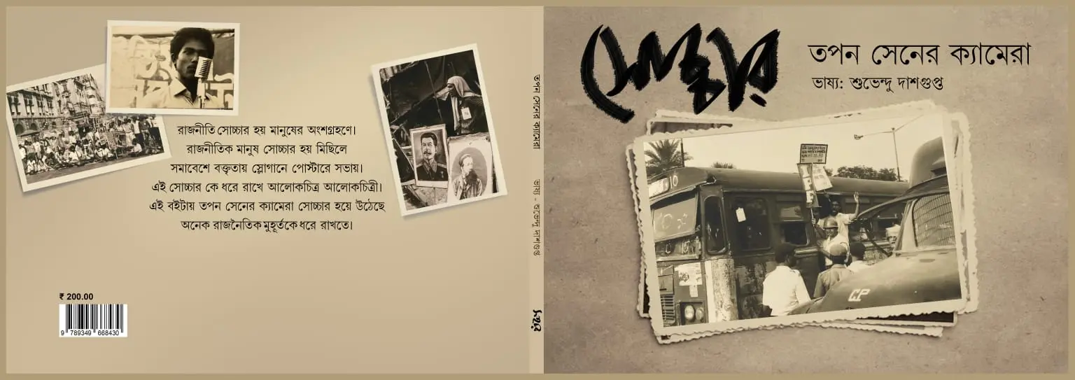 WhatsApp Image 2026-03-10 at 11.11.20 AM