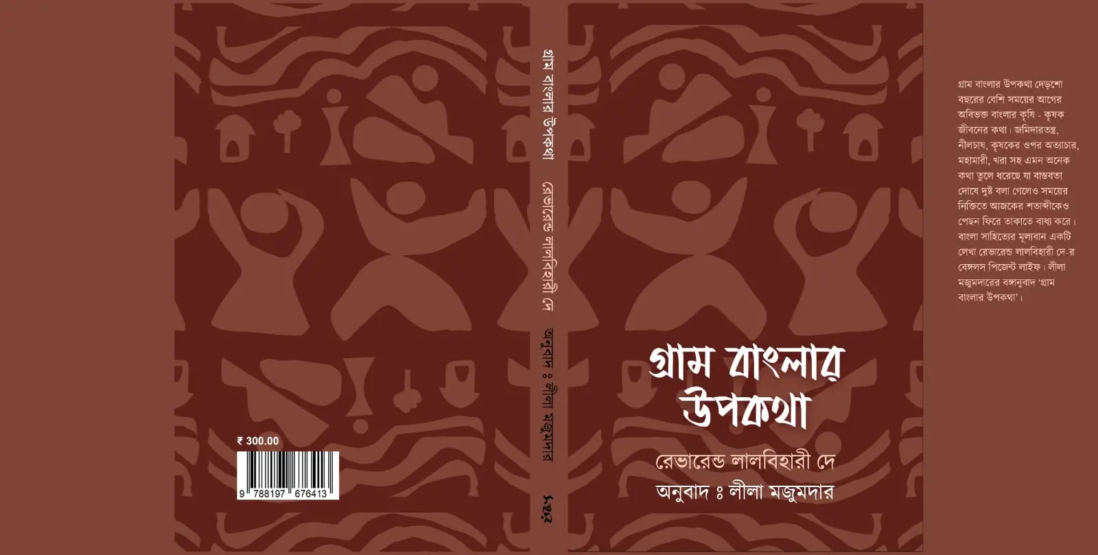 WhatsApp Image 2026-03-17 at 4.50.06 PM