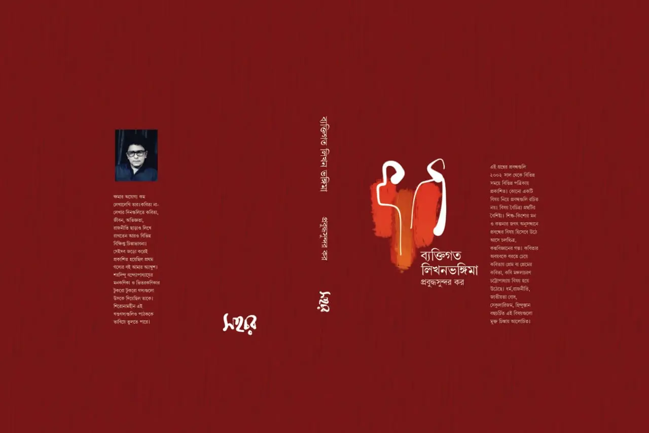 WhatsApp Image 2026-03-26 at 5.24.33 PM