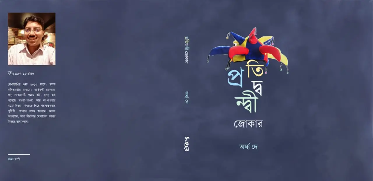 WhatsApp Image 2026-03-26 at 5.24.35 PM