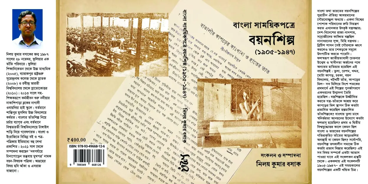 WhatsApp Image 2026-03-26 at 5.24.37 PM