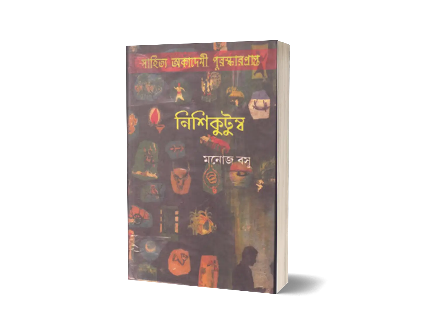 Educational Books