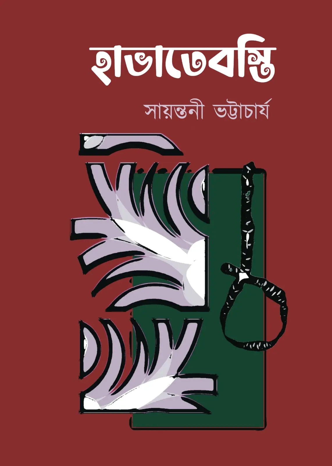 WhatsApp Image 2026-04-05 at 9.14.54 PM (1)